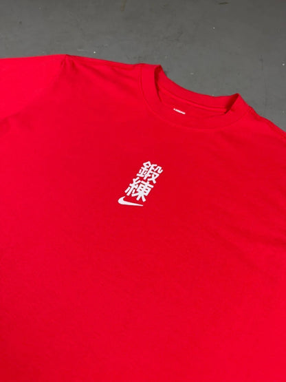 CAMISETA NIKE x MMW