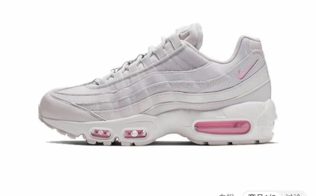 Air Max 95 “White Pink”