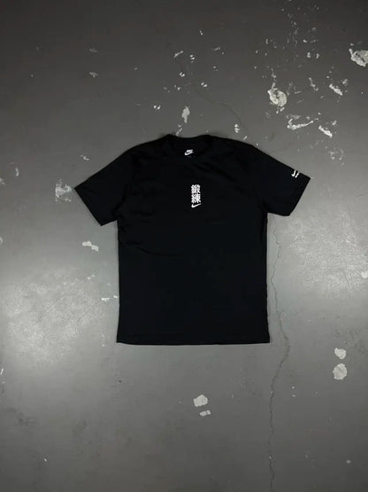 CAMISETA NIKE x MMW